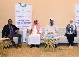 IAEA National Training Course on Occupational Radiation Protection in Kuwait