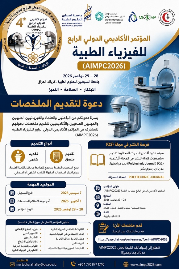 Call for Abstracts: 4th Academic International Medical Physics Conference (AIMPC2026)