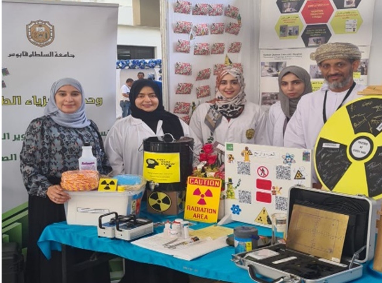 Oman Celebrates International Day of Medical Physics (IDMP) 2022