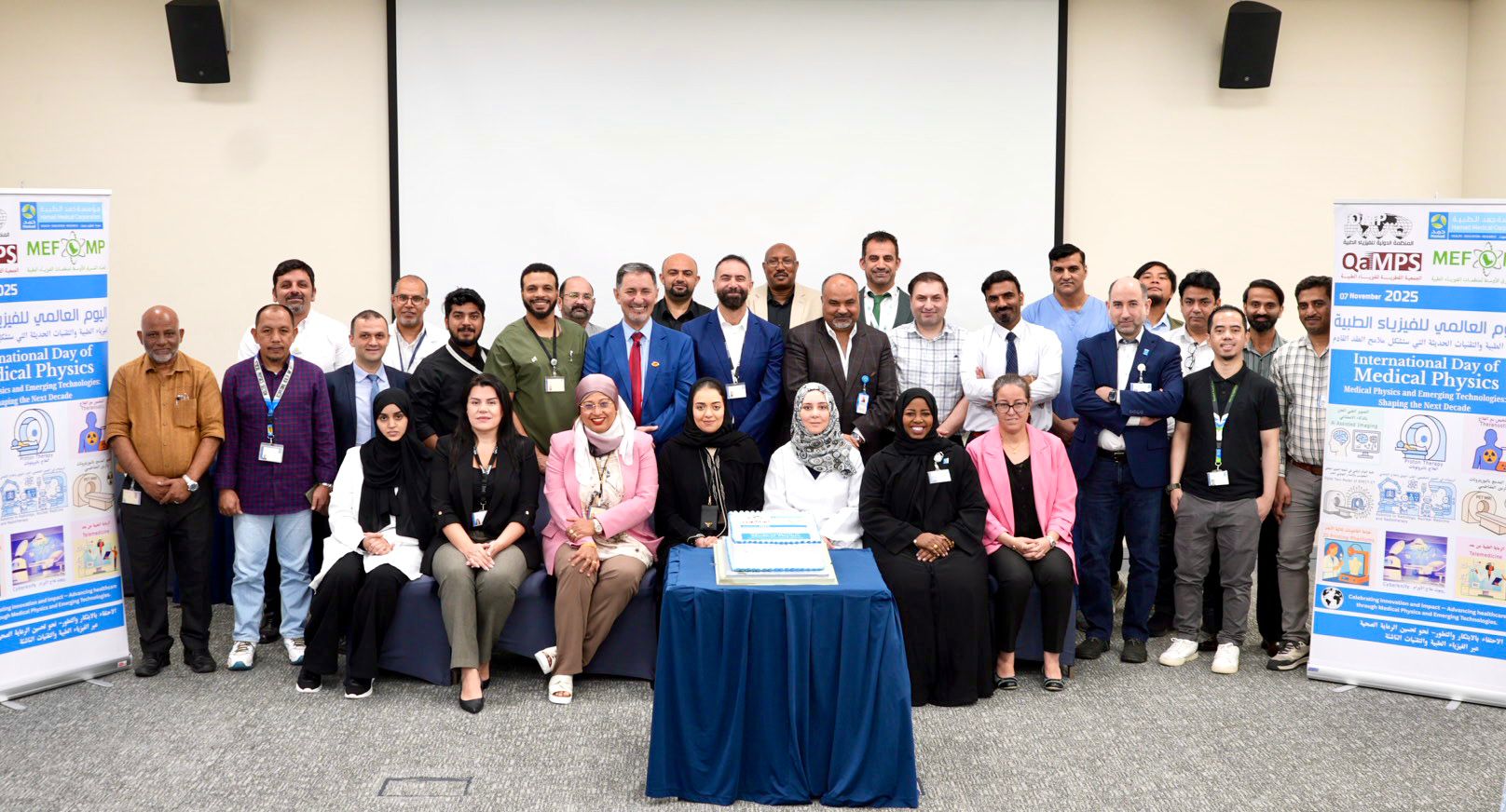 Celebrating Excellence in International Day of Medical Physics 2025 in Qatar