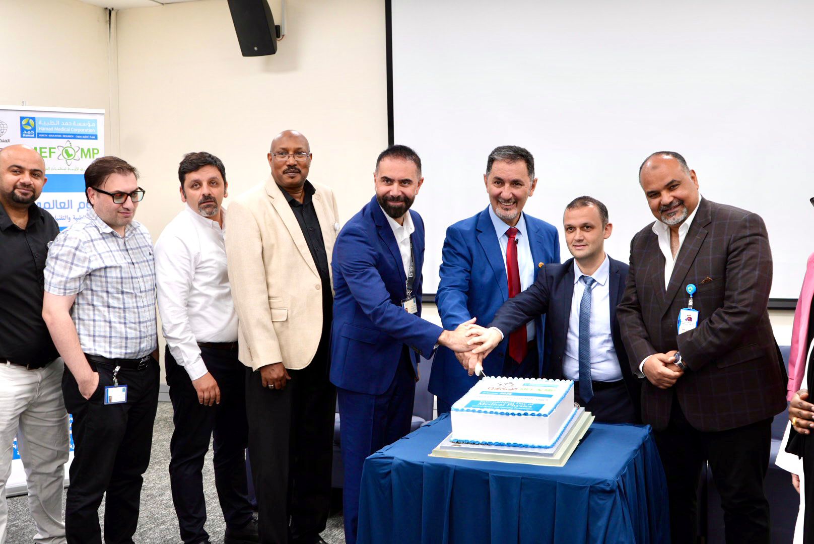 Celebrating Excellence in International Day of Medical Physics 2025 in Qatar