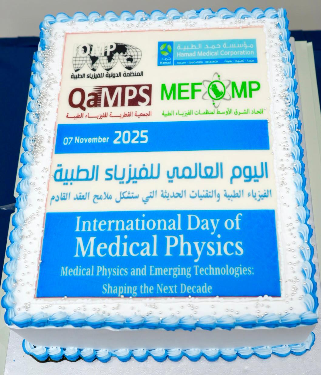 Celebrating Excellence in International Day of Medical Physics 2025 in Qatar